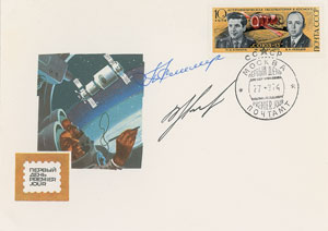 Lot #326 Cosmonauts - Image 3