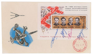 Lot #326 Cosmonauts - Image 11