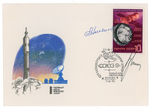 Lot #326 Cosmonauts - Image 12
