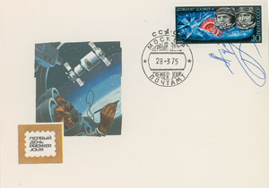 Lot #326 Cosmonauts - Image 21