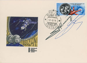 Lot #326 Cosmonauts - Image 22
