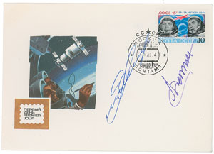 Lot #326 Cosmonauts - Image 23