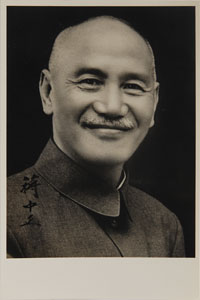 Lot #219 Chiang Kai-shek and Madame Chiang