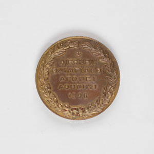 Lot #9001 Athens 1896 Summer Olympics Gilt Bronze Participation Medal - Image 2
