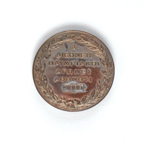 Lot #9014 Athens 1906 Summer Olympics Bronze Participation Medal - Image 2