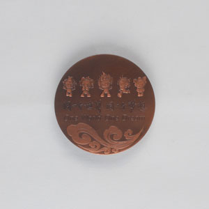 Lot #9166 Beijing 2008 Summer Olympics Participation Medal - Image 2