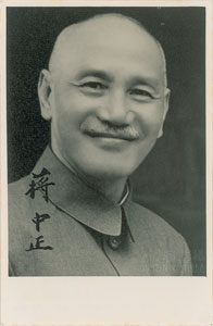 Lot #216 Chiang Kai-shek - Image 1