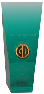 Lot #7418  Prince’s Japan Grand Prix 1990 Award - Image 1