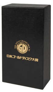 Lot #7418  Prince’s Japan Grand Prix 1990 Award - Image 3