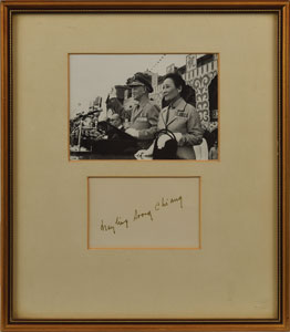 Lot #255 Madame Chiang Kai-shek