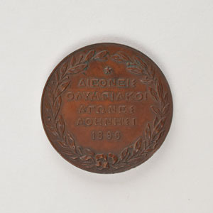 Lot #702  Athens 1896 Summer Olympics Participation Medal - Image 2