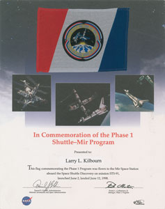 Lot #313 Space Shuttle - Image 2