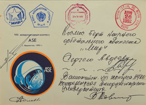 Lot #8438  Pair of Mir Flown and Signed Covers