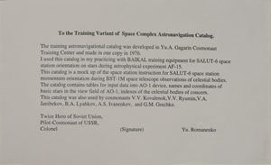 Lot #8442  SALUT-6 Training Astronavigation Catalog - Image 7