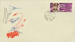 Lot #8030  Cosmonaut Set of (6) Signed KNIGA Covers - Image 2