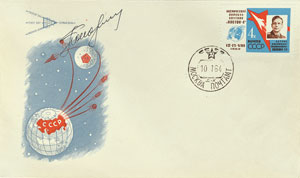 Lot #8030  Cosmonaut Set of (6) Signed KNIGA Covers - Image 4