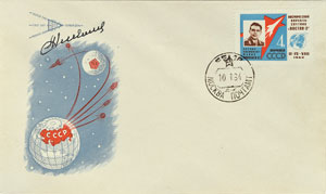 Lot #8030  Cosmonaut Set of (6) Signed KNIGA Covers - Image 6