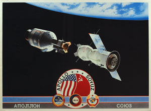 Lot #8429  Apollo-Soyuz Signed Lithograph - Image 1