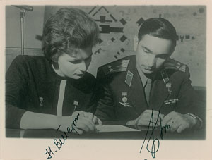 Lot #452 Valentina Tereshkova and Valery Bykovsky - Image 1