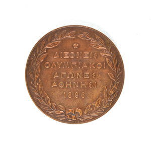 Lot #3006  Athens 1896 Summer Olympics Bronze Participation Medal - Image 2