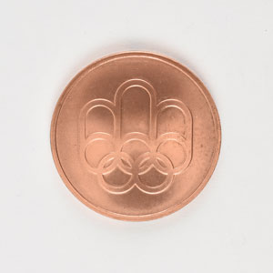 Lot #3147  Montreal 1976 Summer Olympics Copper Participation Medal - Image 2