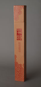 Lot #3193  Beijing 2008 Summer Olympics Torch with Original Box - Image 3