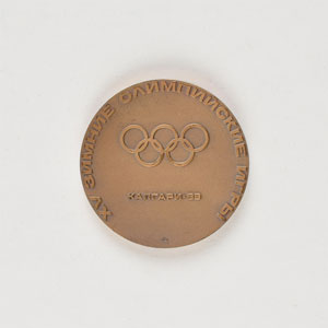 Lot #3213  Collection of (22) Russian Olympic Official Medals  - Image 15
