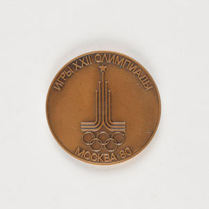 Lot #3213  Collection of (22) Russian Olympic Official Medals  - Image 28