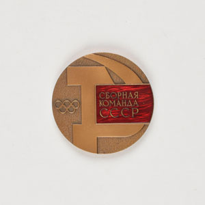 Lot #3213  Collection of (22) Russian Olympic Official Medals  - Image 34