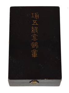 Lot #349  Emperor Taisho - Image 3