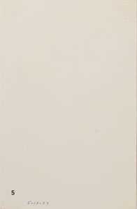 Lot #4544 Andy Warhol Set of (10) Signed Mick Jagger Postcard Photographs - Image 15