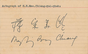 Lot #309 Madame Chiang Kai-shek