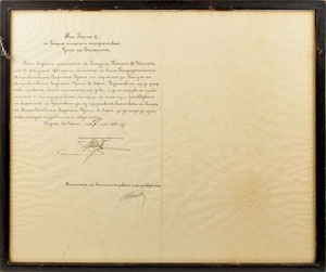 Lot #33 King Boris III Signed Document