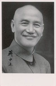 Lot #255  Chiang Kai-shek - Image 1