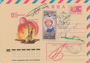Lot #495  Soyuz 26 and 27