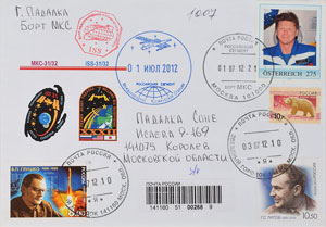 Lot #8460  Soyuz TMA-03: Padalka Flown Autograph Letter Signed - Image 3