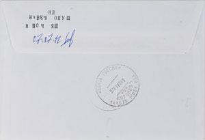 Lot #8460  Soyuz TMA-03: Padalka Flown Autograph Letter Signed - Image 4