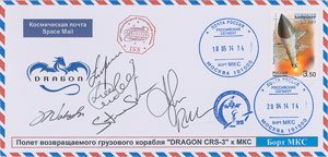 Lot #8538  SpaceX Dragon Signed Cover