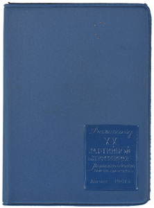 Lot #8183 Yuri Gagarin Signed Notebook - Image 2