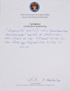 Lot #8465  ISS Expedition 31/32: Gennady Padalka's Flown Omega Speedmaster Pro - Image 13