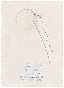 Lot #490 Pablo Picasso - Image 2