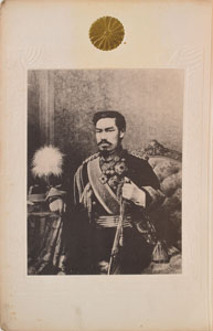 Lot #195 Emperor Meiji - Image 4