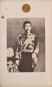 Lot #195 Emperor Meiji - Image 6