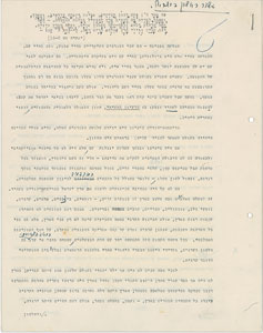 Lot #183 David Ben-Gurion - Image 1