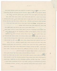 Lot #183 David Ben-Gurion - Image 3