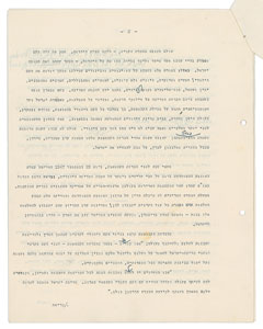 Lot #183 David Ben-Gurion - Image 4