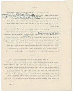Lot #183 David Ben-Gurion - Image 5