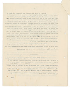 Lot #183 David Ben-Gurion - Image 6