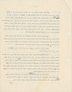Lot #183 David Ben-Gurion - Image 7