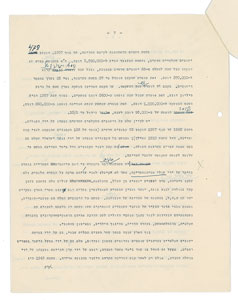 Lot #183 David Ben-Gurion - Image 8